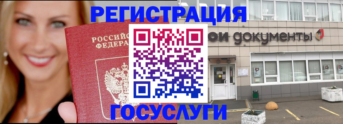 прописка гарантия в Тольятти