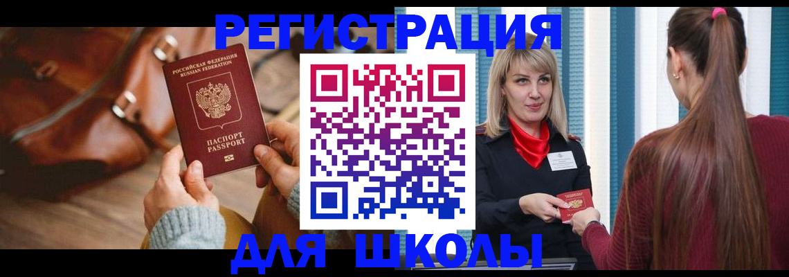 пропишу в квартире в Тольятти