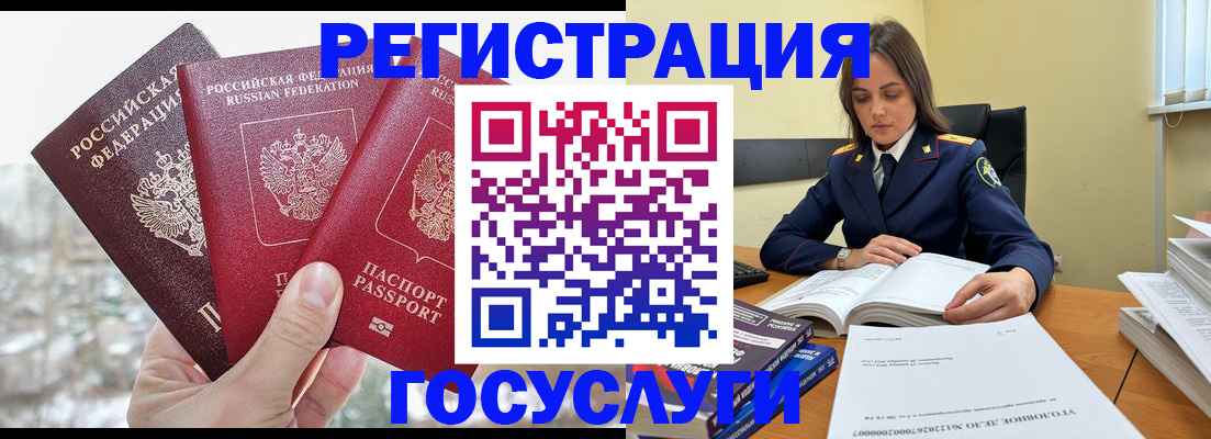 регистрация для дет. сада в Тольятти